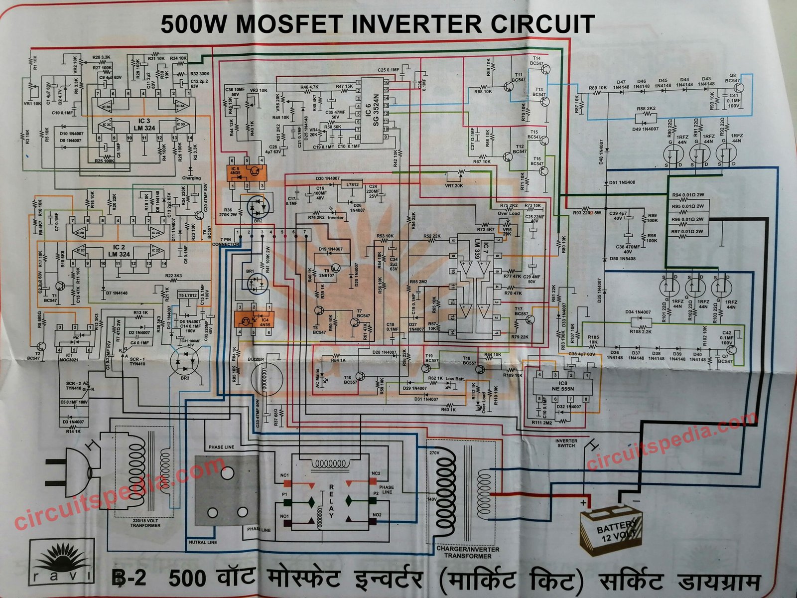 500w high power mosfet inverter circuit diagram