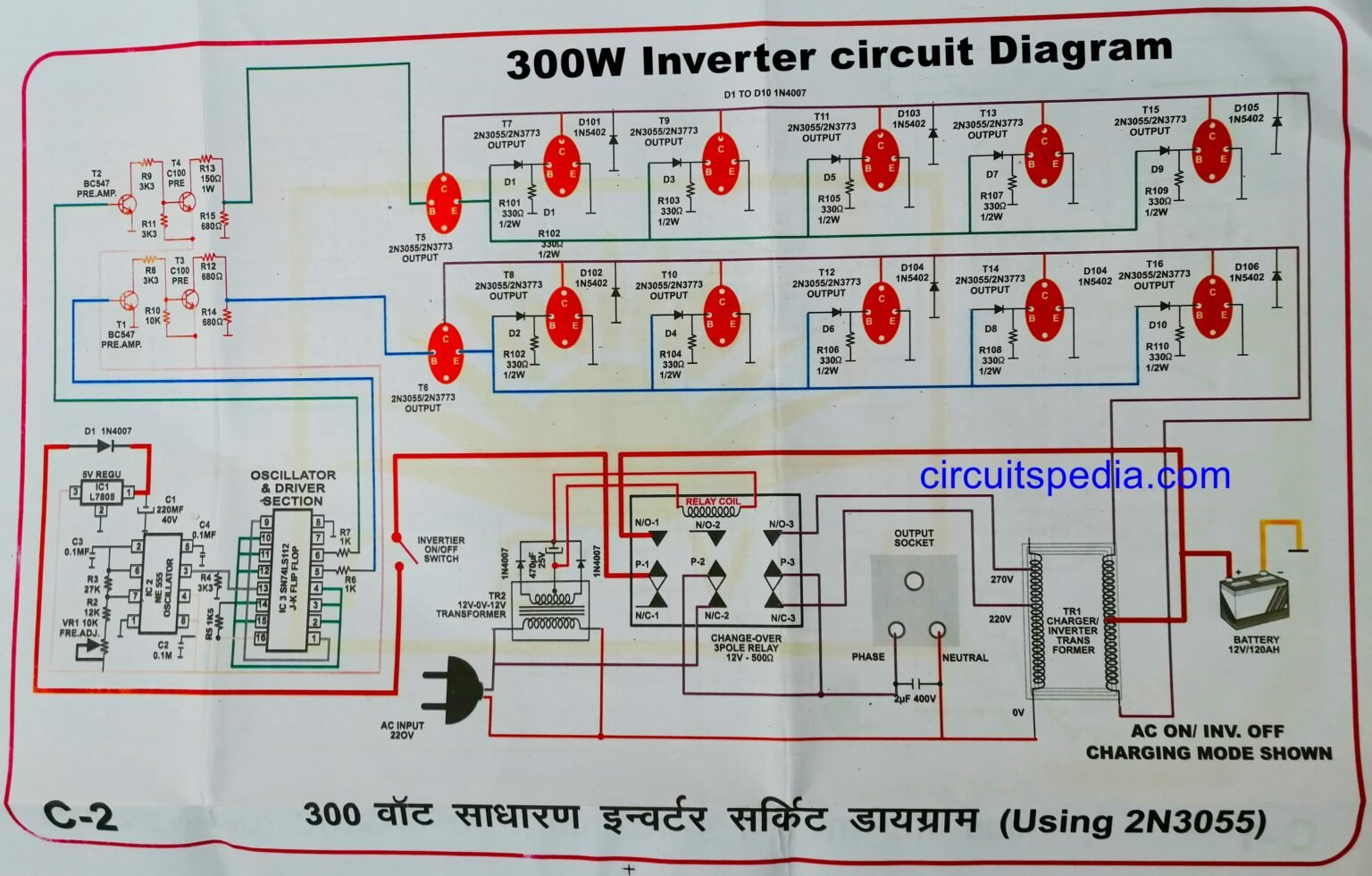 Simple 300w Inverter Circuit Diagram