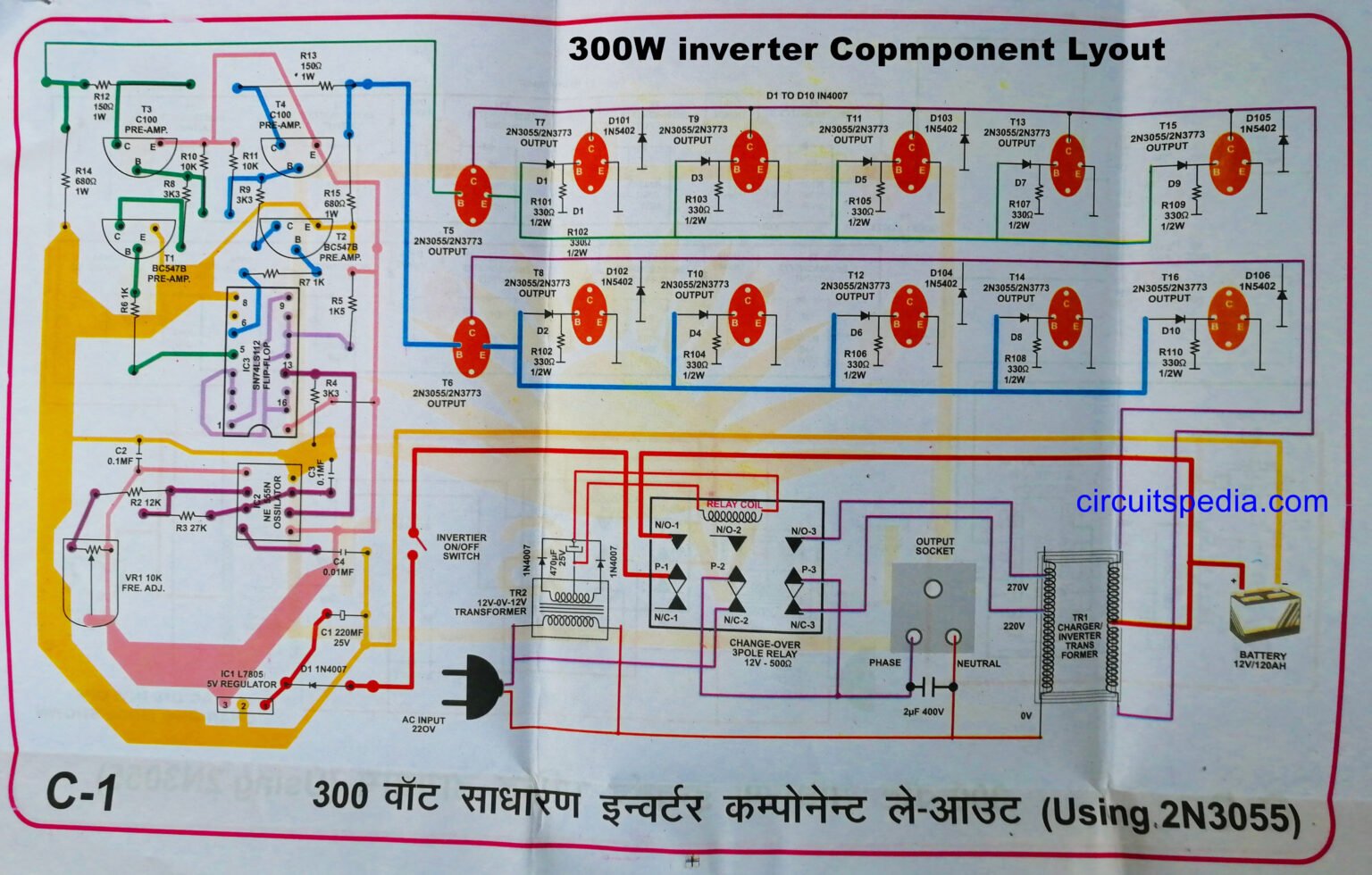 300w Inverter Wiring Diagram