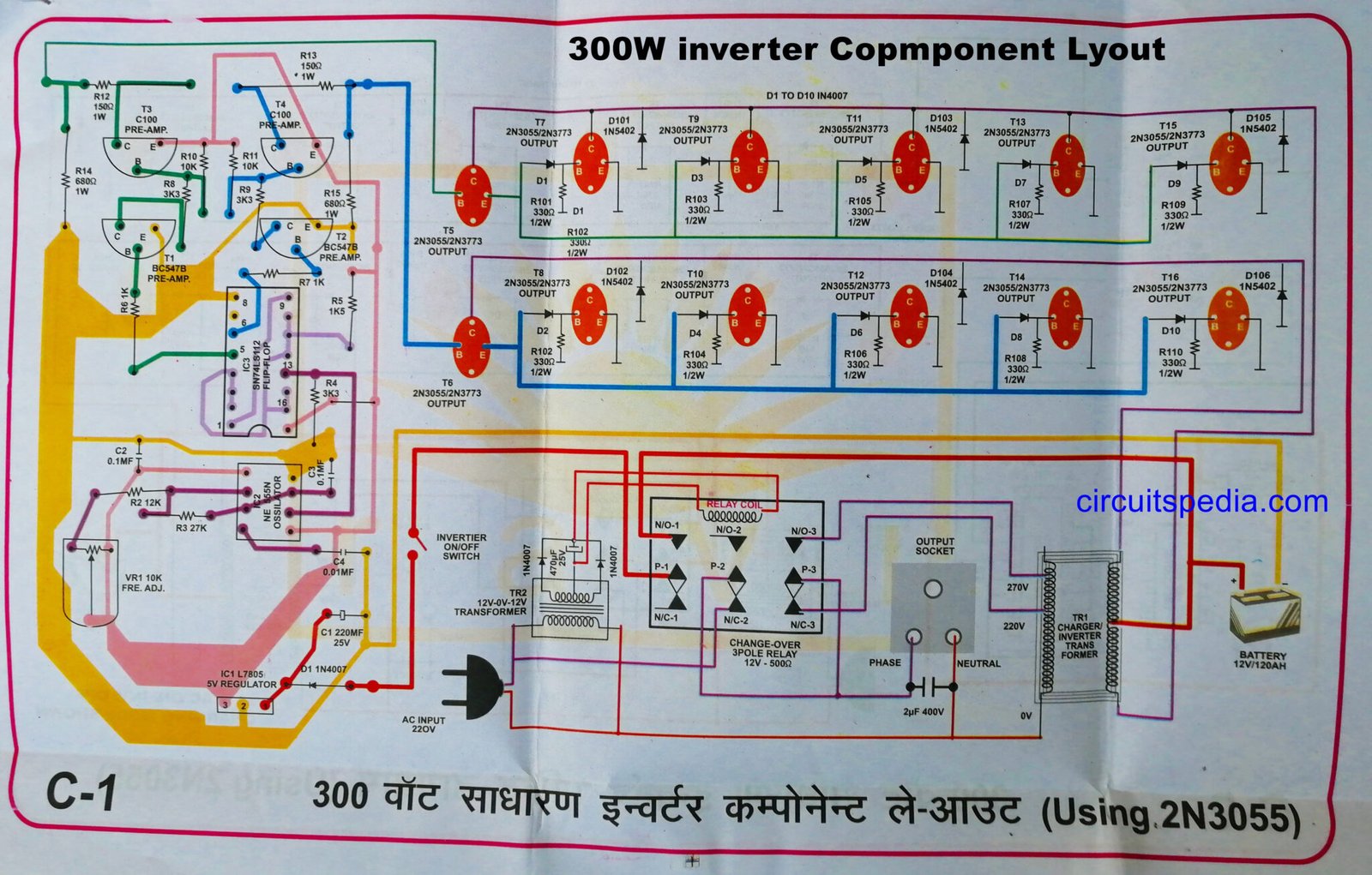 Pic30f2010 Inverter Circuit Diagram
